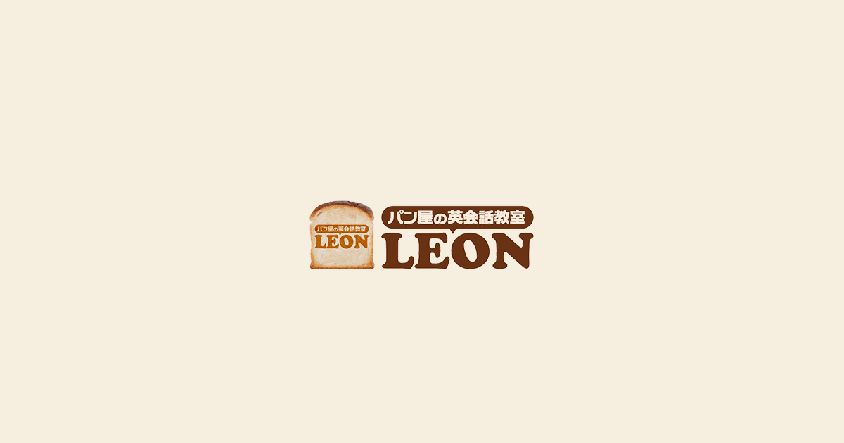 シン エヴァンゲリオン劇場版 公開記念 あらためて今までのエヴァシリーズの有名セリフで英語を学ぶ 東京 秋葉原 パン屋の英会話教室leon レオン のブログ